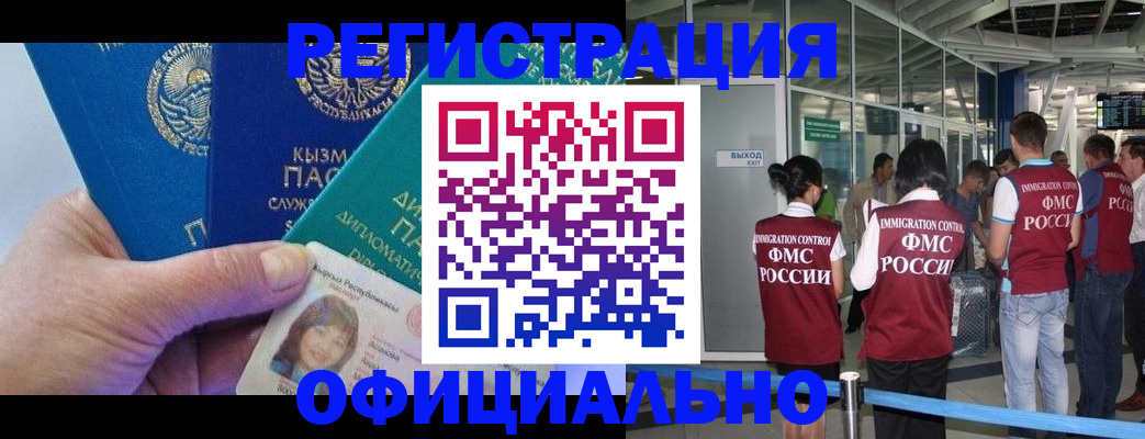 пропишу в квартире в Калачинске